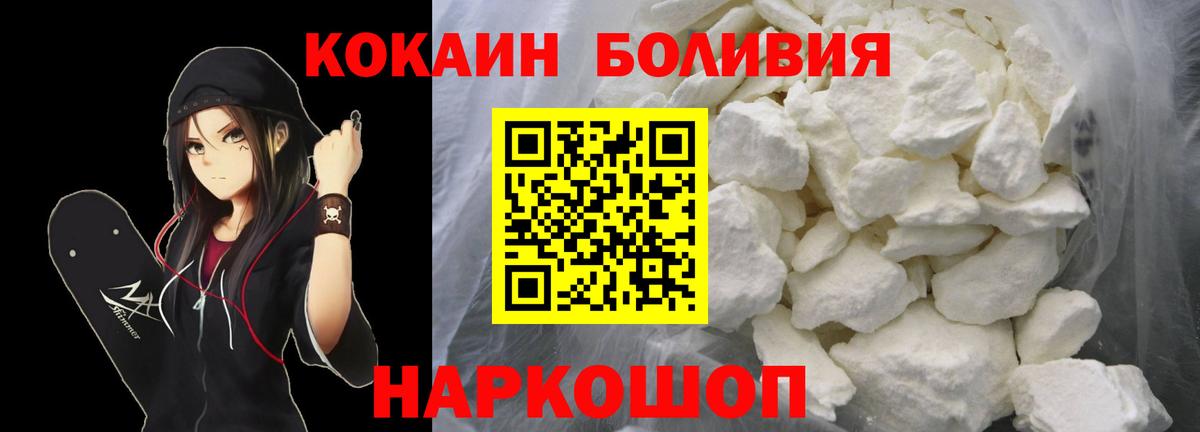 Кокаин 98%  Вход с VPN  Кокаин 97%  Прохладный 