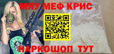 каннабис Бугуруслан