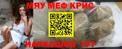 каннабис Бугуруслан