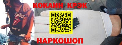 гашиш Будённовск