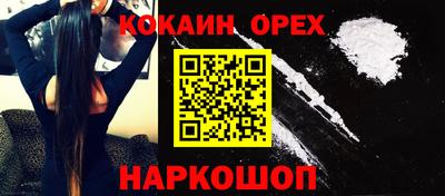 гашиш Будённовск
