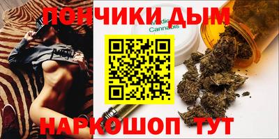 кокаин Бузулук
