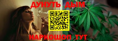 каннабис Бугуруслан