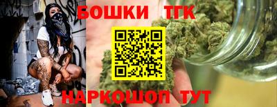 кокаин Бузулук