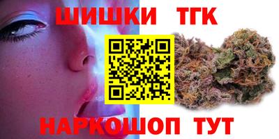 кокаин Бузулук