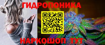 каннабис Бугуруслан