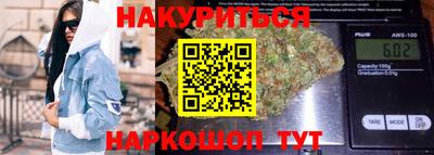гашиш Будённовск
