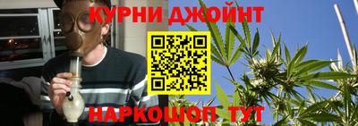 каннабис Бугуруслан