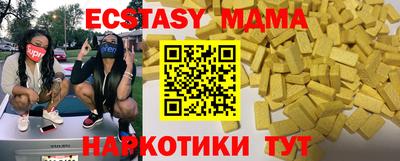 гашиш Будённовск