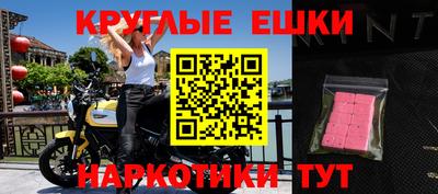 кокаин Бузулук