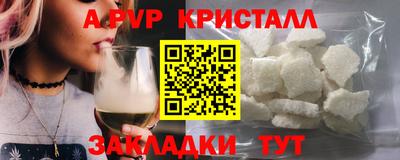 кокаин Бузулук