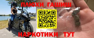 каннабис Бугуруслан
