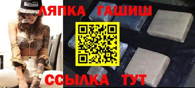 каннабис Бугуруслан