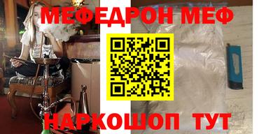 кокаин Бузулук