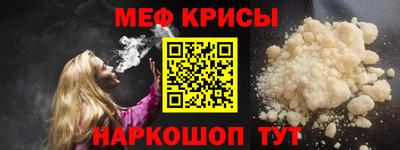кокаин Бузулук