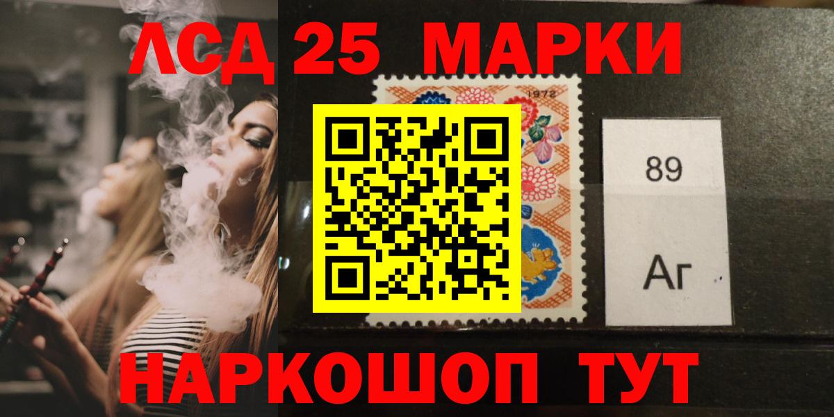 ЛСД экстази  LSD-25 экстази ecstasy  Прохладный  Вход с VPN  ссылка на мегу ссылка  Лсд 25 экстази кислота 