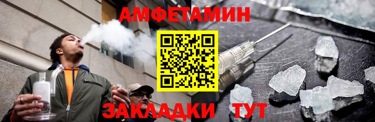 Метамфетамин винт Прохладный